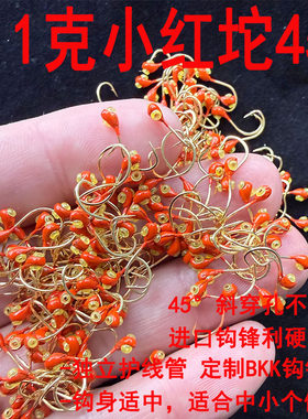东渔0.1克小红坨45°斜穿孔