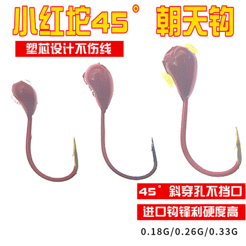 朝天钩正品散装鱼钩七星漂