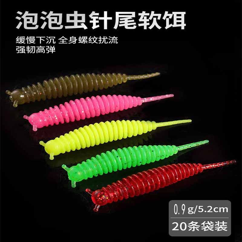 20条缓沉泡泡虫软饵螺纹轻舞虫针尾微物根钓黑坑倒钓鲈鱼鳜鱼,户外/登山/野营/旅行用品,路亚饵,淘宝优惠券,粉丝福利购,淘宝优惠卷