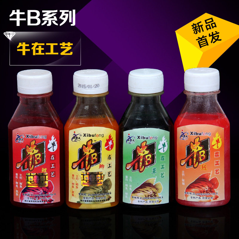 牛b鲫水/鲤鲤草添加剂西部风鱼饵泡米小药鲫鱼鲤鱼诱食剂鱼饵90ml