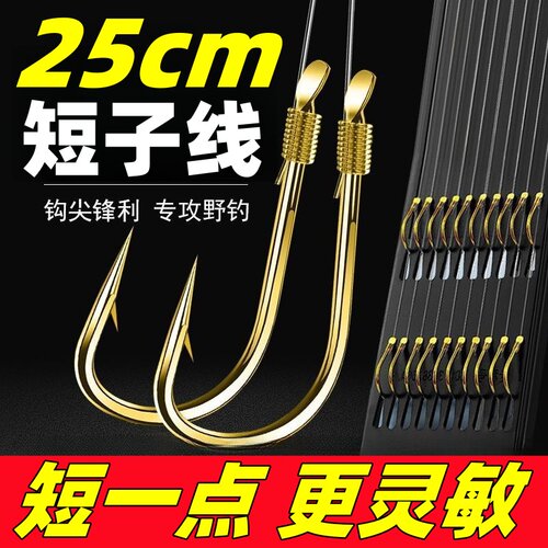 鱼钩绑好子线双钩成品鱼线套装钓鱼金袖钩全套防缠绕伊豆鲫鱼渔具