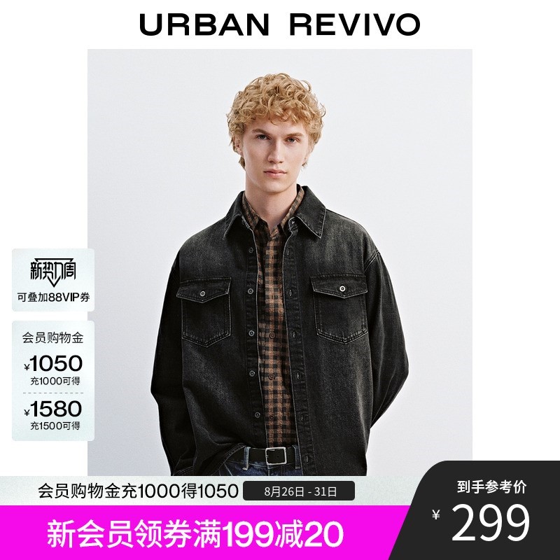 UR2025秋季新款男装复古水洗口袋