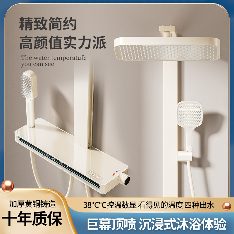 波欧斯淋浴花洒新品促销