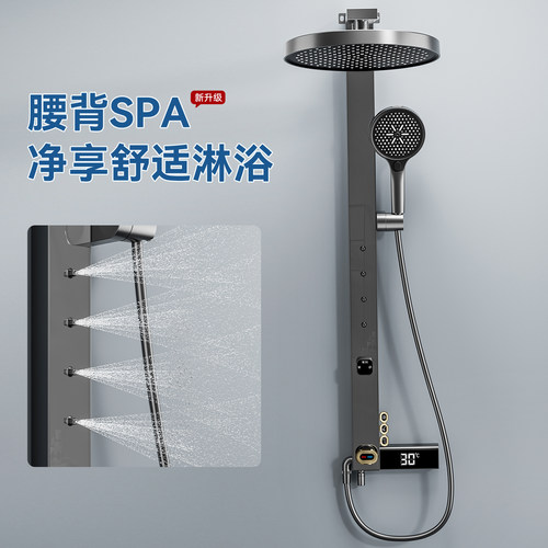 2026新款升级腰喷恒温花洒套装