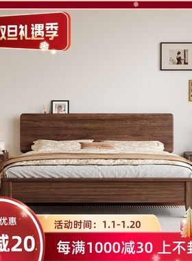 木床双人床现代实1.8胡桃木中式米新2米大床米床主卧米简约x21.52