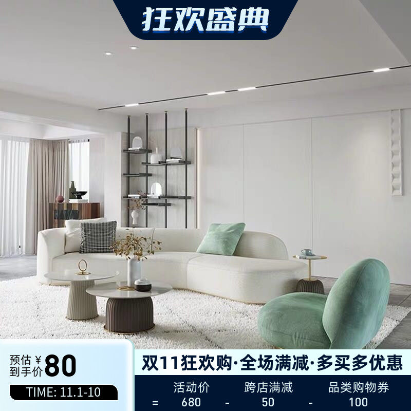意式轻奢创意客厅极简圆弧形沙发北欧后现代异形设计师组合布沙发_虎窝淘