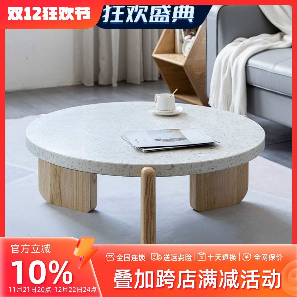 丹麦设计侘寂风极简水磨石茶几实木圆形北欧现代客厅橡木中古边几