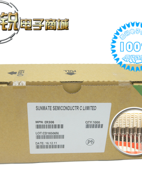 ER302 ER303 ER304 ER306 直插 超快恢复 二极管 3A DO-201AD