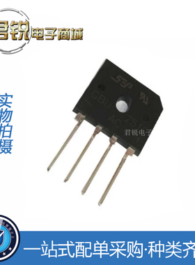 RS407 RS406 RS610 RS810 电流 桥堆 整流桥 直插 桥式整流器