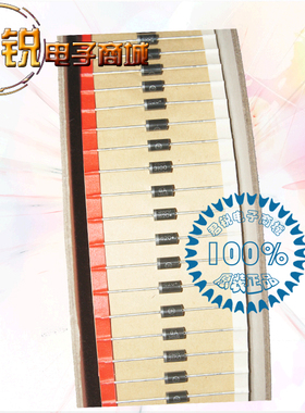 MR754 MR756 直插 整流二极管 DO-201AD封装 原装正品