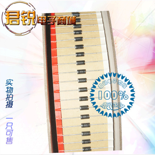 整流二极管现货DO-201AD