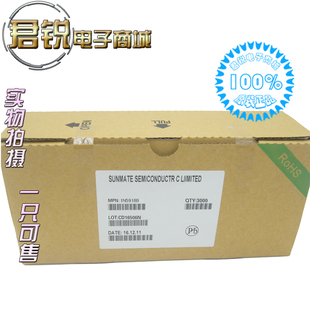 1N5918B/ 1N5919B/1N5920B 直插 1.5W 齐纳/稳压二极管 DO-41封装