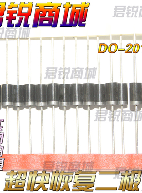 MR856  MR854  MR852 MR851 插件整流二极管 DO-201AD封装 ON品牌