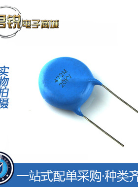 20KV 高压瓷片电容 101 221 331 471 102 222 332 472 切割机电容