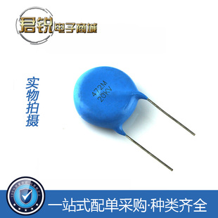 102 切割机电容 101 472 332 222 471 331 221 高压瓷片电容 20KV