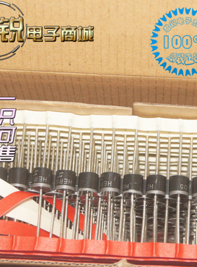 HER604 HER605 HER606 HER607 HER608 高效整流二极管 6A 插件