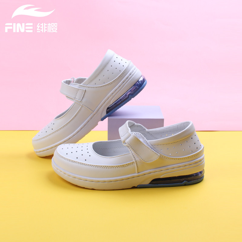 绯樱气垫护士鞋夏季女软底透气不累脚头层牛皮防滑舒适医护鞋医院,女鞋,浅口单鞋,淘宝优惠券,粉丝福利购,淘宝优惠卷