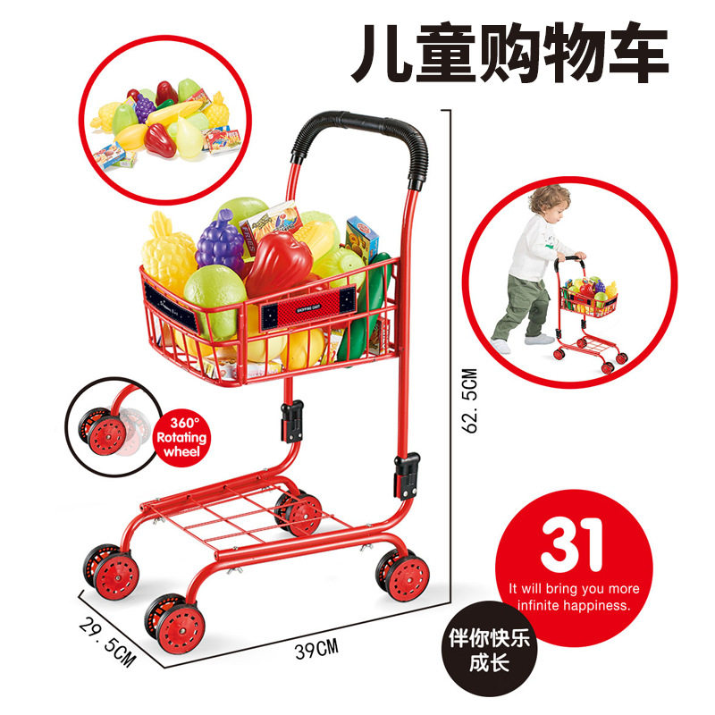 儿童超市购物车玩具大号金属仿真手推车过家家套装男女孩礼物3-9