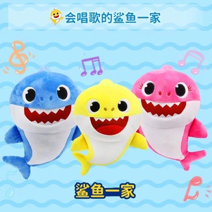碰碰狐鲨鱼宝宝Babyshark毛绒玩具早教音乐公仔儿童安抚可安玩偶