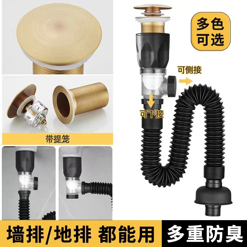 洗手盆下水管防返臭神器
