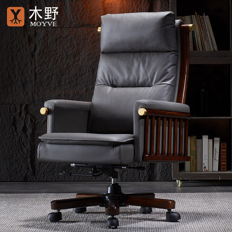 木野老板椅实木真皮办公室家用高端舒适中式牛皮大班椅子总裁座椅