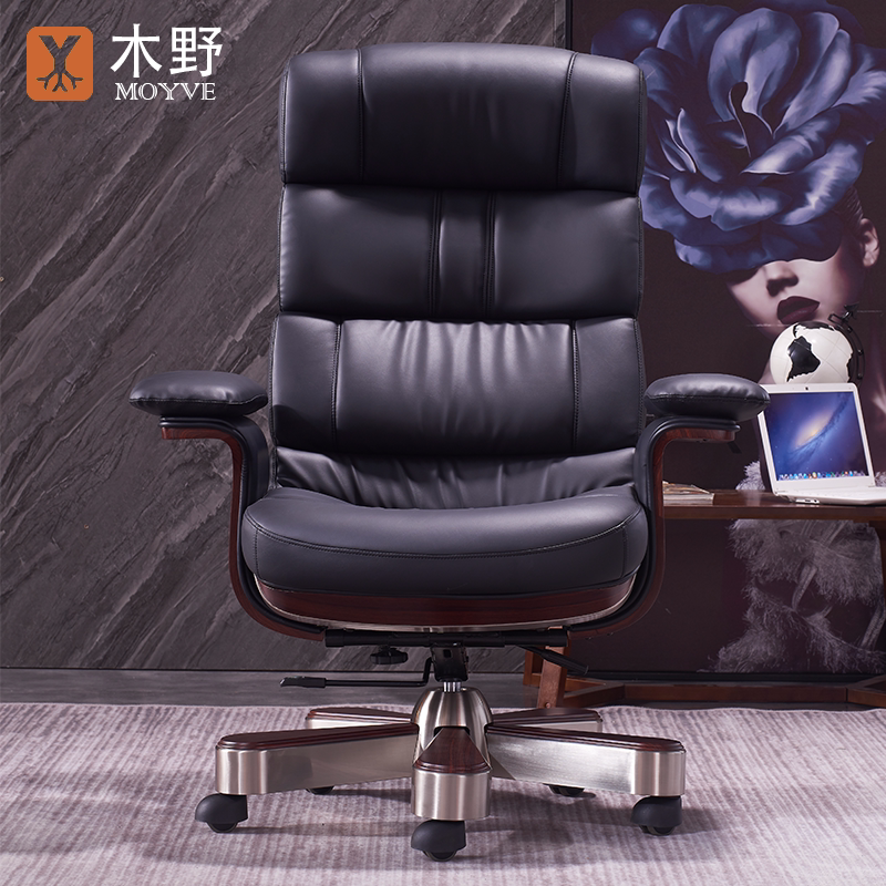 木野老板椅真皮电脑椅子家用实木办公转椅高背商务总裁牛皮大班椅
