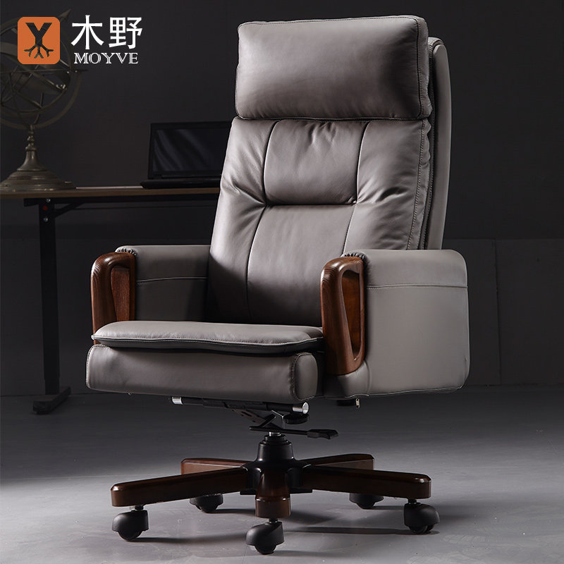 木野实木老板椅真皮办公家用电脑转椅商务高端牛皮总裁大班座椅子