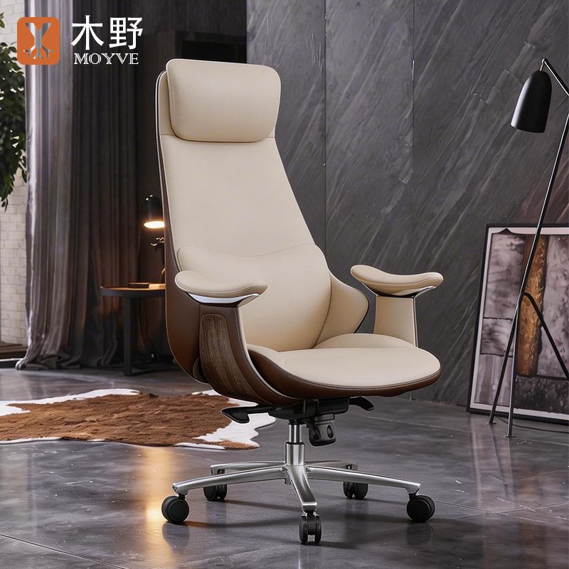 木野真皮老板椅久坐人体工学办公椅子简约舒适款轻奢高档电脑座椅