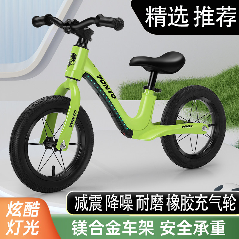 【高端】新款儿童平衡车2-8岁