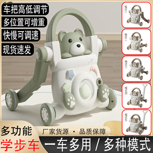 宝宝学步车手推车式儿童学步推车婴儿学走路助步车多功能四三合一