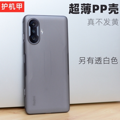 护机甲红米k40游戏11超薄手机壳