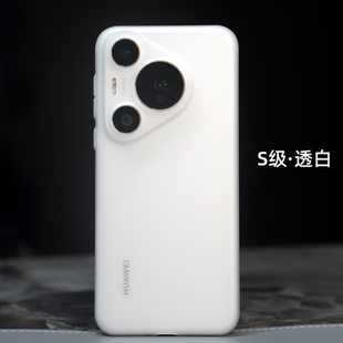 華為pura70pro超薄pura70磨砂透明軟殼pura70ultra手機殼pura70pro 硅膠防摔P70全包簡約保護套 S級 護機甲