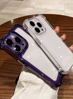 四角气囊适用于iPhone16promax手机壳15亚克力13全包xr plus透明简约xs max/17promax加厚硅胶12pro/11防摔壳