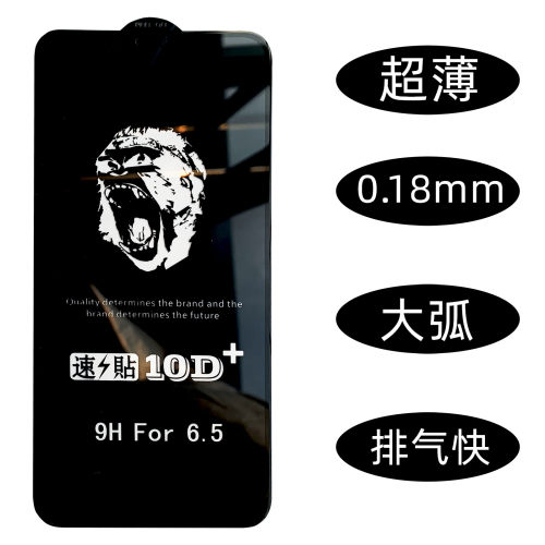 适用苹果17猩猩高清钢化膜iPhone16promax全屏超薄10D+贴手机膜17Air手机保护膜15 14 13 12防尘防静电手机膜