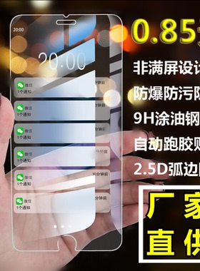 适用OPPO A11X半屏K11X FIND X3 LITE 7 PRO钢化膜F11 pro RENO 11F F25 PRO A59 A79 A18 A38玻璃膜A16贴膜