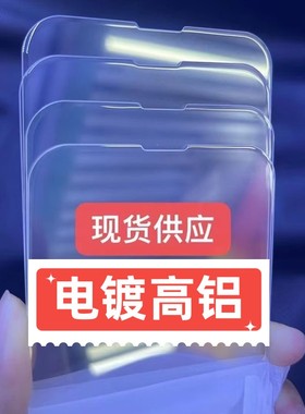 适用iPhone17pro钢化膜苹果17Air非全屏14玻璃2.5D大弧边15半屏手机膜iP16防指纹苹果16 promax全透明高清