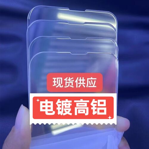 适用苹果18pro透明2.5D钢化膜