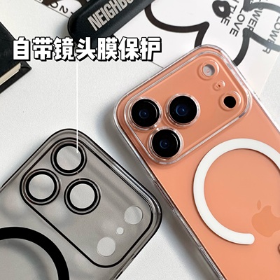 适用iPhone17磁吸透明超薄手机壳