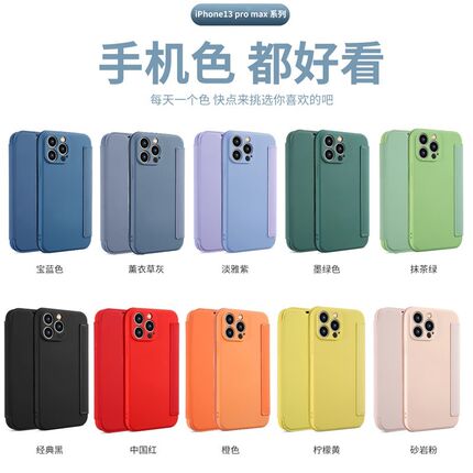 卡包适用iphone16pro max手机壳苹果15promax全包17promax放卡12pro装卡11/xsmax/8plus液态硅胶插卡翻盖皮套