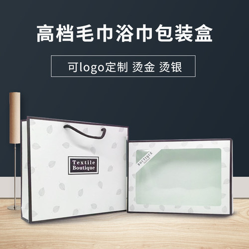 浴巾结婚回礼两条2/3定制盒子