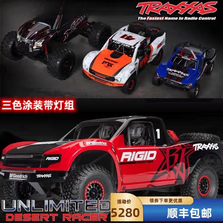 TRAXXAS UDR 1/7后直桥短卡 四驱无刷 沙漠卡 电动遥控车#85086-4