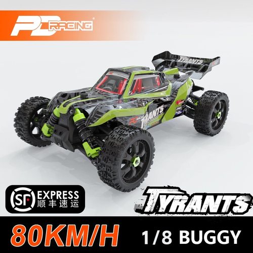 PDracing T8 暴君 1:8 四驱电动越野竞速车RTR