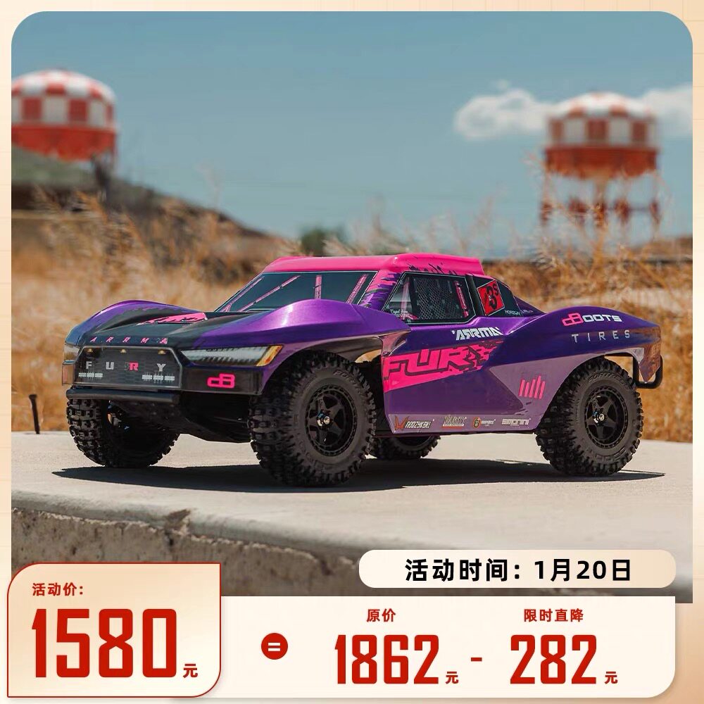 1/10 FURY 狂怒 无刷版 2-3S 后驱DSC技术短卡 RTR