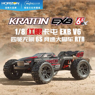 ARRMA KRATON 红眼卡屯V6 EXB 1/8遥控6S无刷暴力高速大脚车防水