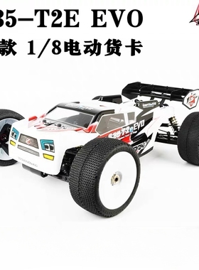 SWORKZ SW-910044 25款 S35-T2E EVO 1/8电动货卡竞赛越野车架