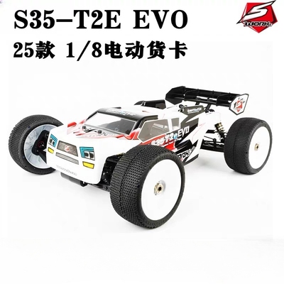 SWORKZ SW-910044 25款 S35-T2E EVO 1/8电动货卡竞赛越野车架