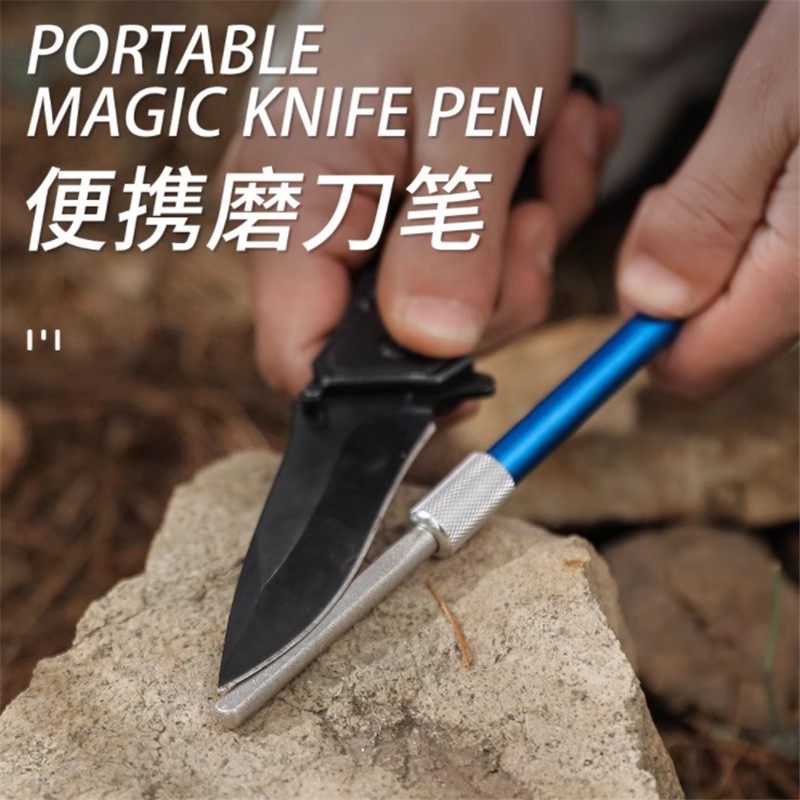 YYEDC磨刀器磨刀石笔试便携