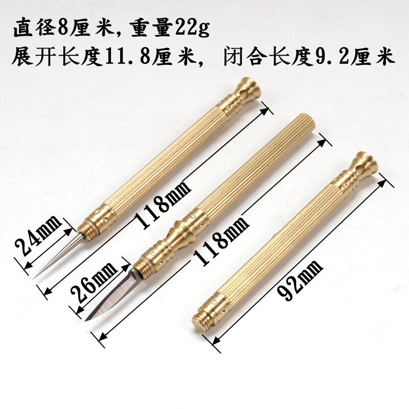 EDC多功能组合黄铜迷你小刀牙签组合 随身防身隐形式防狼开箱工具