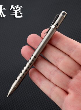 钛合金枪栓笔战术笔中性笔金属商务签字笔圆珠笔礼品文具EDC装备