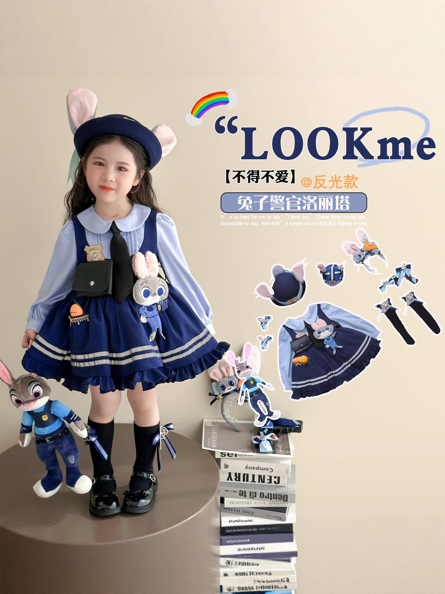 2026春季新款女童兔子警官衣服儿童公主裙朱迪警官洛丽塔连衣裙
